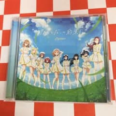 [R18578] [러브라이브! 선샤인!!] Aqours 6th LIVE <