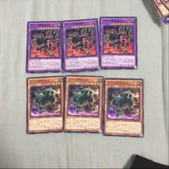 遊戯王 古代のパーツセットのサムネイル