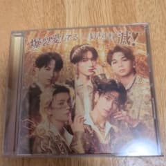 M!LK 爆裂愛してる／好きすぎて滅！ CD 塩﨑太智 トレカ付きのサムネイル