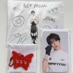 NCT DREAM 지성 THE DREAM SHOW 4 랜덤 토이