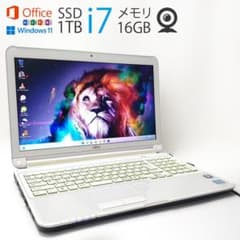 白の富士通▀i7▄ SSD1TB▀ メモリ16GB▄ Office 2019のサムネイル