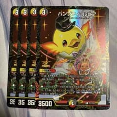 ハンプティ・ルピア プロモ4枚セットメルカリ便発送 ハンプティ・ルピア プロモ デュエマ - メルカリ