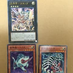遊戯王 武神 デッキパーツのサムネイル