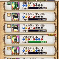 タワプリのサムネイル
