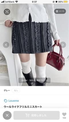Loueme ウールライクフリルミニスカート グレーのサムネイル