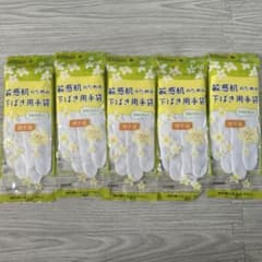 敏感肌のための下ばき用手袋　ダンロップホームプロダクツのサムネイル