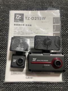 セルスター TZ-D215W ドライブレコーダー前後カメラ・取説 - メルカリ