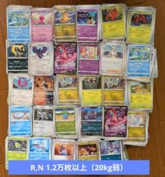 ポケモンカード 大量 引退品 まとめ売り 12000枚程度 ポケモンカード 大量 引退品 まとめ売り 12000枚程度 - メルカリ