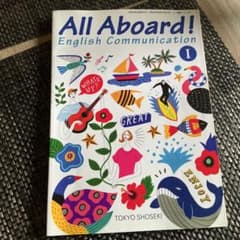 All Aboard! English Communication Iのサムネイル