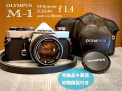 特美品＊完動品★om-1/zuiko f1.4 レンズセット★初期保証＊作例多数 希少品☆M-1/G.Zuiko f1.4☆完動品＊美品＊初期保証＊作例多数 - メルカリ