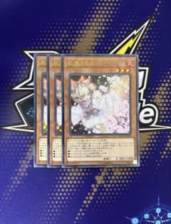 회류 우라라 울트라 유희왕 RC03-JP010