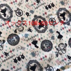アリス柄　オックス生地　108×50センチのサムネイル