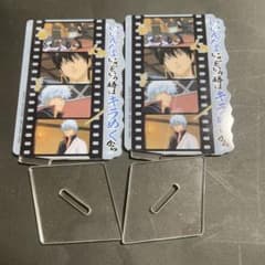 ２個☆銀魂一番くじ☆アクリルスタンド