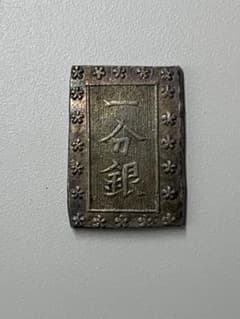 一分銀 古銭 日本貨幣のサムネイル
