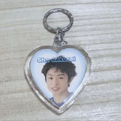 嵐 櫻井翔 ジュニア時代 キーホルダーのサムネイル