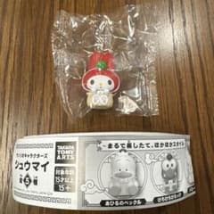 サンリオキャラクターズ シュウマイ マイメロディのサムネイル