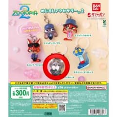 ズートピア めじるしアクセサリー2 ガシャポン 全5種　パウバートのサムネイル