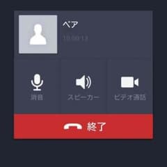 専用！のサムネイル
