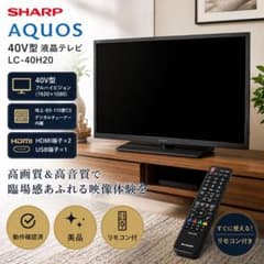 【美品】SHARP 40インチ液晶テレビ リモコン付き 美品 SHARP AQUOS 40V型 液晶テレビ LC-40H20 本体 - メルカリ