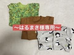 裏起毛ロンパース　パジャマ　70〜80sizeのサムネイル