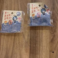 キーホルダースタンド 2Pセット 2個組のサムネイル