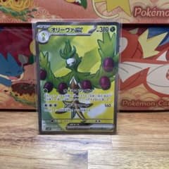 金*ん様 ポケモンカード　オリーヴァex SR 111/098のサムネイル