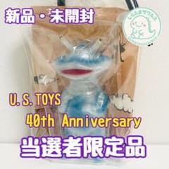 ＳＢカネゴン【当選者限定】U.S. TOYS40周年イベントレアカラー SBカネゴン【当選者限定】U.S. TOYS40周年イベントレアカラー - メルカリ