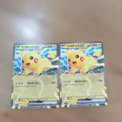 ころちゃおスタートデッキ100ピカチュウex2枚セット - メルカリ