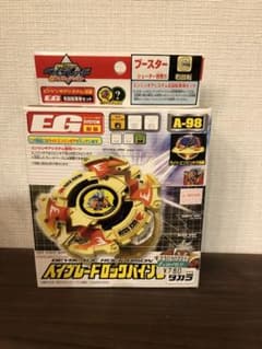 【未開封】爆転シュートベイブレード ／ベイブレードロックバイソン《A-98》のサムネイル