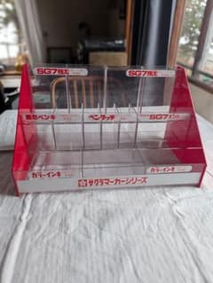 쇼와 레트로 사쿠라 크레파스 사제 마커 전시 케이스