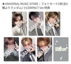 新品未使用】TWS play hard UMS ユニバ トレカ 6枚セット - メルカリ