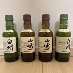 白州NV・山崎NV ウイスキーセット 各180ml x4本 サントリー 山崎 白州 NV 180ml 4本セット - メルカリ