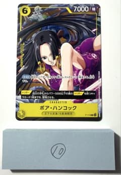 【美品】ボア・ハンコック　ワンピース　P115 プロモのサムネイル