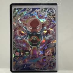 スーパードラゴンボールヒーローズ ugm8-sec5 モナカのサムネイル