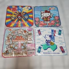 ハローキティご当地タオルハンカチ【希少柄】新品未開封品 まとめ売り