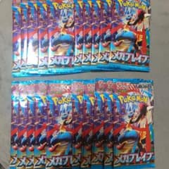 未サーチ未開封 メガブレイブ 20パック - メルカリ