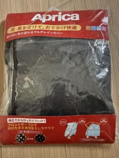 Aprica マルチレインカバーのサムネイル