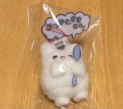 はなまるおばけ　マスコット　キーホルダー