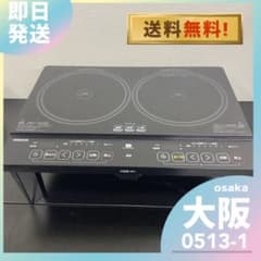 送料込み＊アイリスオーヤマ IHコンロ 2025年製＊0513-1 - メルカリ