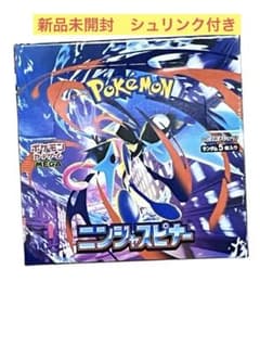 新品未開封 シュリンク付き ポケモンカードゲーム ニンジャスピナー