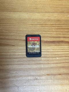 動作確認済み　ゼルダの伝説 ブレス オブ ザ ワイルド Switch ソフトのみのサムネイル
