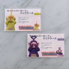 ★テレタビーズ マイナンバーカードケース マイナンバーカードスリーブ ２枚★