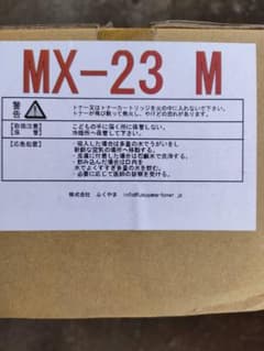 ザブングル様専用シャープ用MXー23Mマゼンタとシアンリサイクルトナーのサムネイル