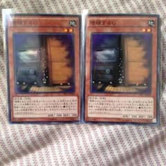 増殖するG スーパーのサムネイル