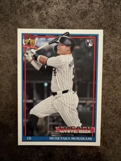 村上宗隆 Topps 75th シリアル入りのサムネイル