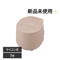 アイリスオーヤマ 炊飯器 RC-MGA30-P ピーチピンク 低温調理 自動調理