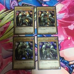 遊戯王 デーモンの召喚シク4枚のサムネイル