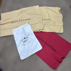 VUITTON PRADA 保存袋４枚のサムネイル
