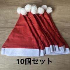 サンタ帽子 子供用　クリスマス コスプレのサムネイル
