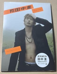 月刊MEN 田中圭 新品未開封 月刊 MEN 田中圭 004 KEI TANAKA 写真集 DVD - メルカリ